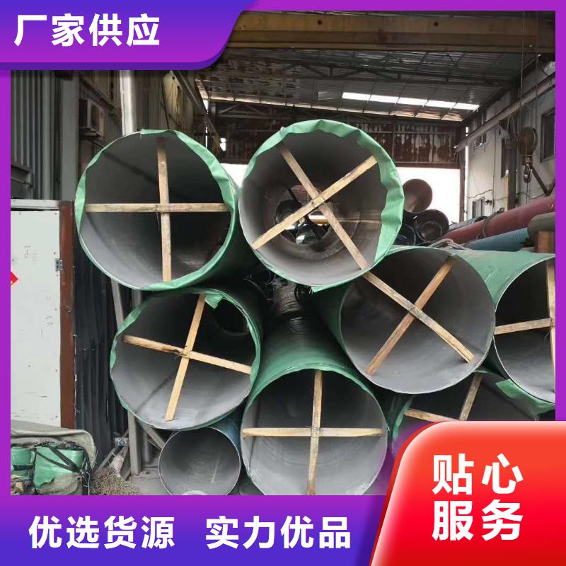 06Cr25Ni20冷轧板最好的质量比价格