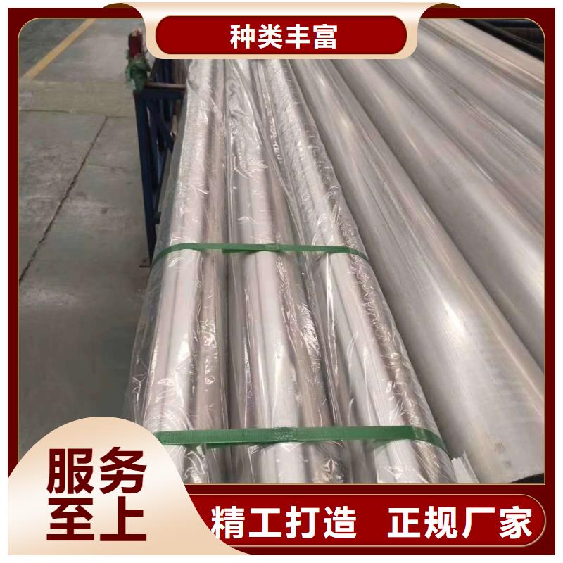支持拿样<润腾>304质量最好的不锈钢管常年备有1000吨库存