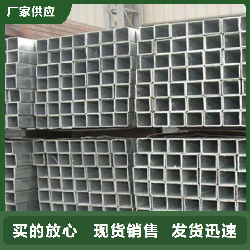 热镀锌厚壁矩形方管生产厂家厂家送货及时
