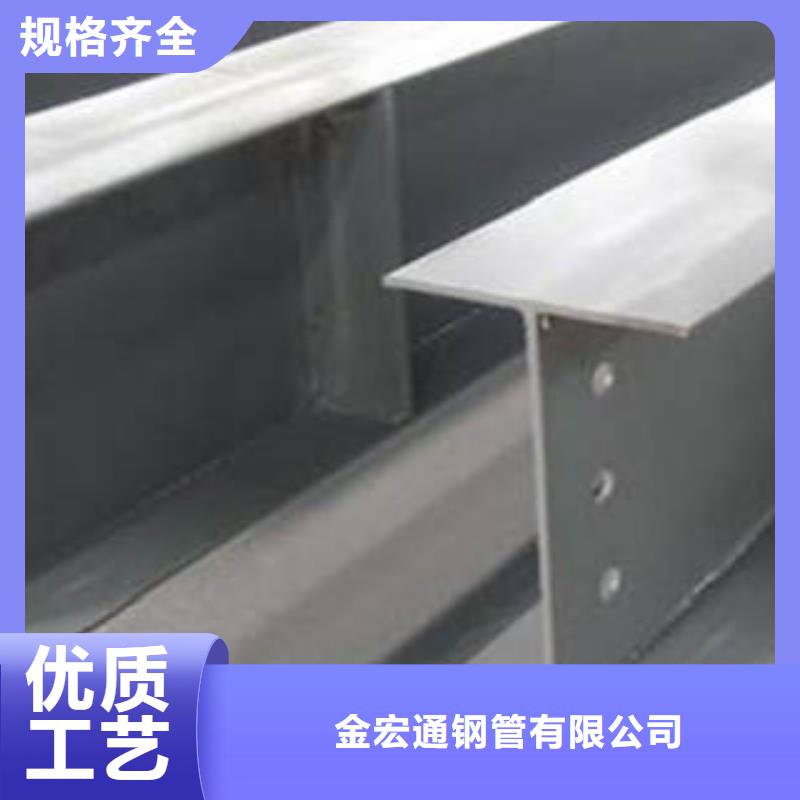 资质认证【金宏通】H型钢 无缝钢管为品质而生产