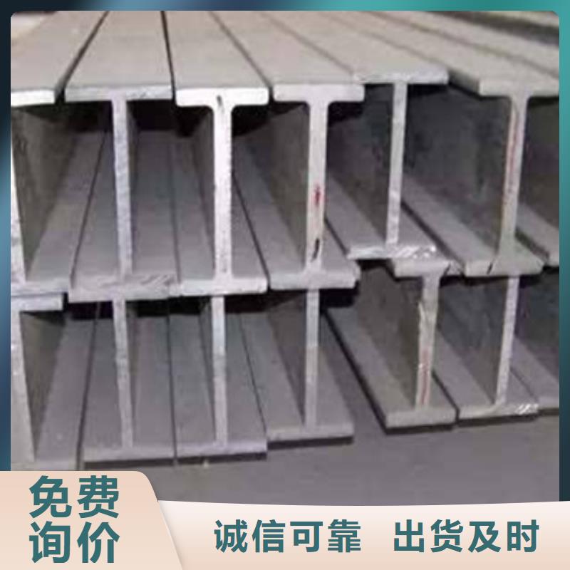 支持定制批发(金宏通)工字钢 镀锌槽钢多年行业经验
