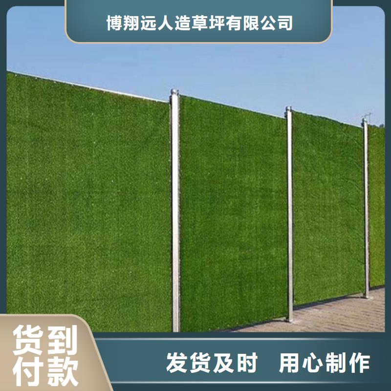 围挡用塑料绿草坪：厂家报价-产品介绍