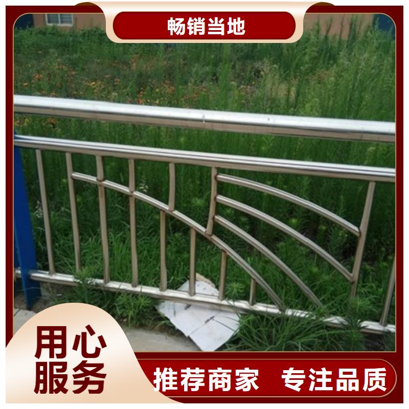 不锈钢复合管护栏厂质量可靠