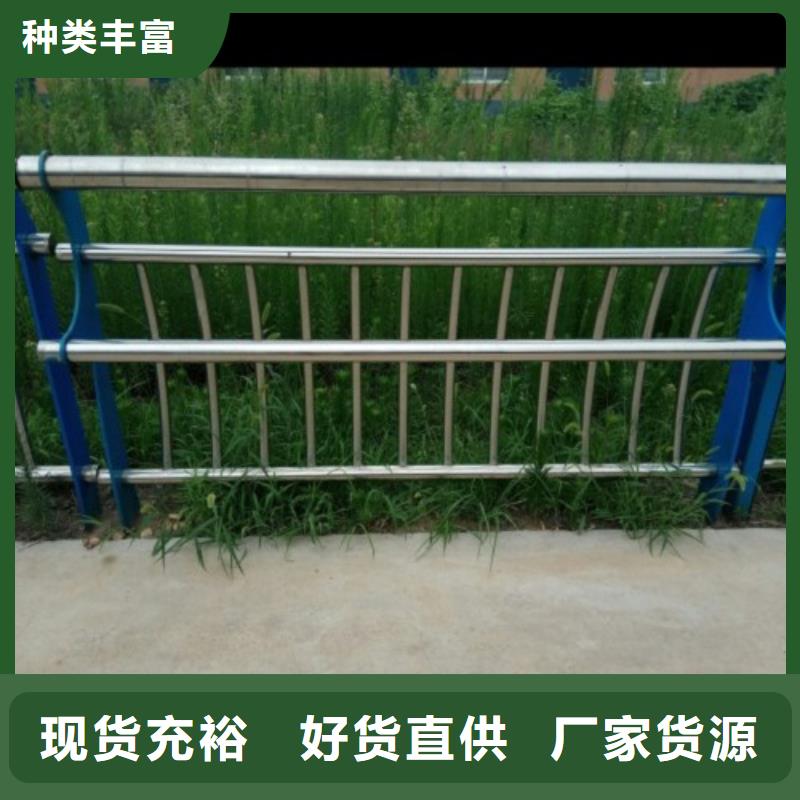 不锈钢河道护栏作用