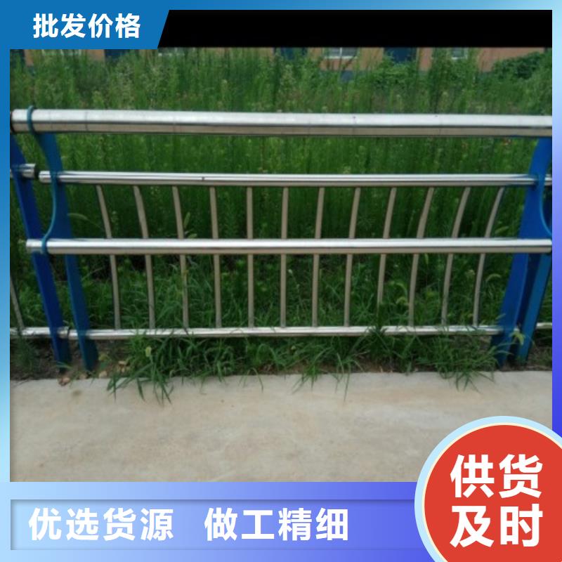 品质优选【俊邦】304不锈钢复合管护栏规格型号齐全