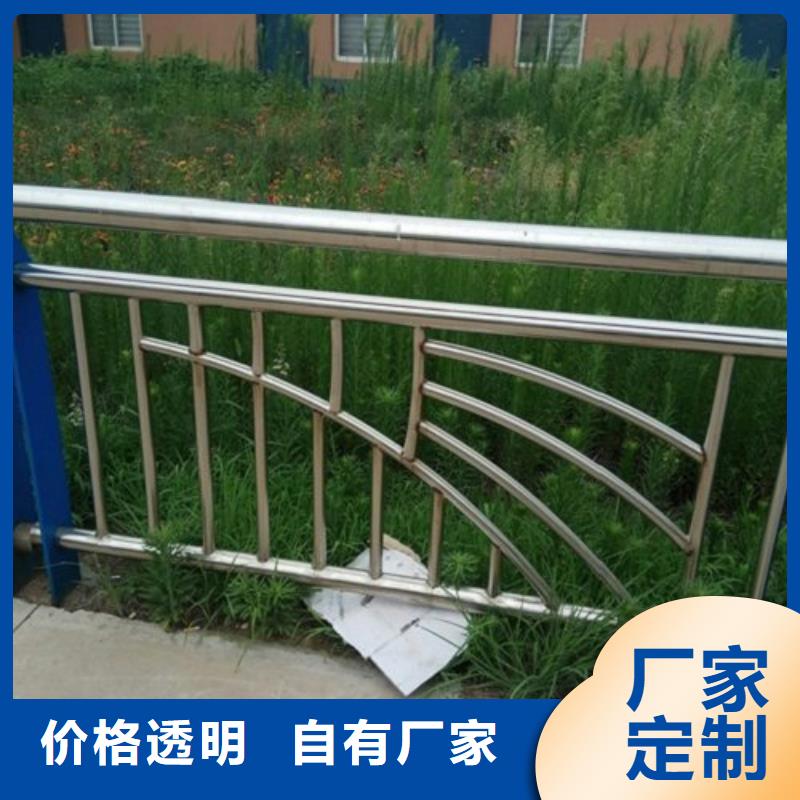 不锈钢景观护栏杆-不锈钢复合管护栏
厂家质量过硬