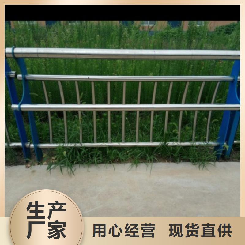不锈钢景观护栏杆-不锈钢复合管护栏
厂家质量过硬