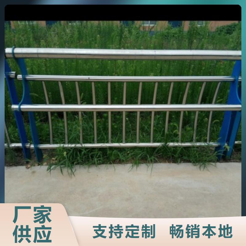 不锈钢碳素钢复合管栏杆出售