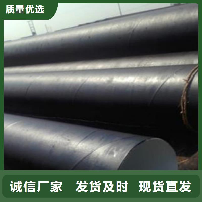 219*4无溶剂型环氧煤沥青防腐钢管