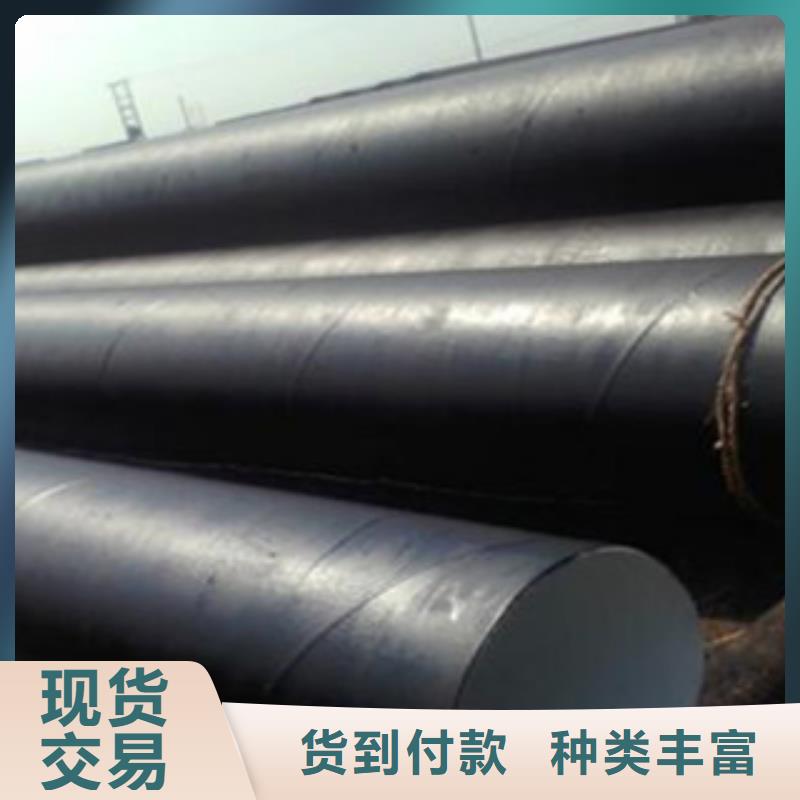 环氧煤沥青防腐钢管无毒饮水内壁IPN8710防腐钢管细节决定品质