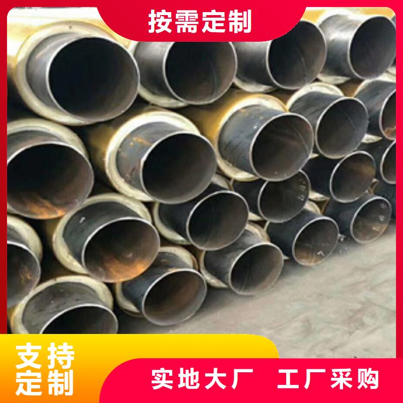 聚氨酯保温钢管钢套钢蒸汽保温管好品质经得住考验