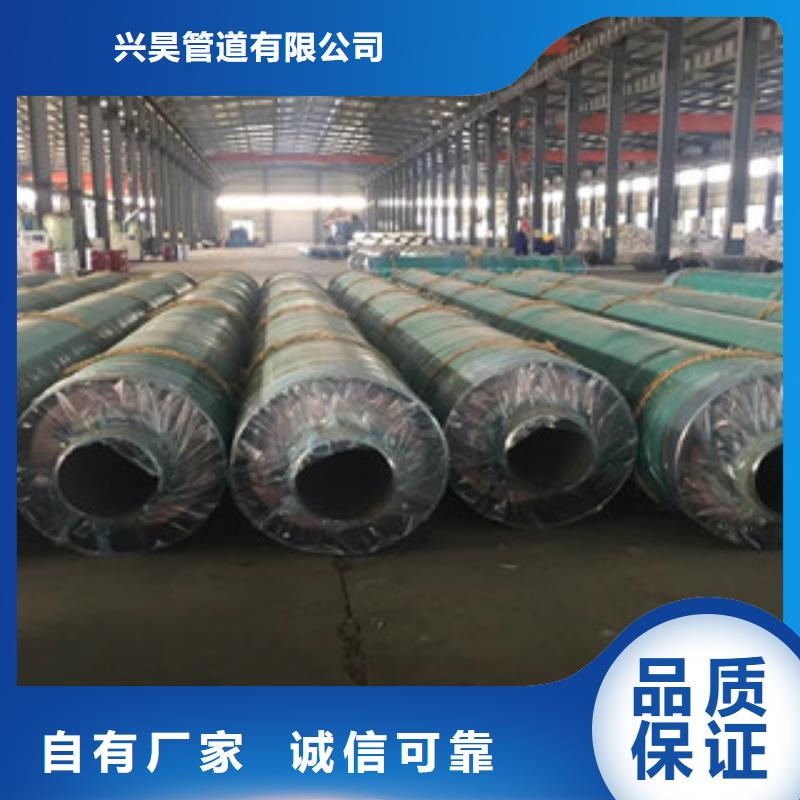 岩棉保温钢管生产厂家质量可靠