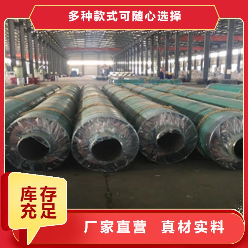钢套钢蒸汽保温螺旋钢管生产厂家-兴昊专用保温钢管