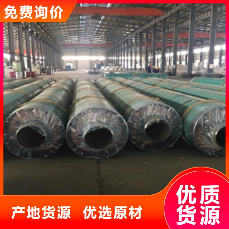 钢套钢保温管环氧煤沥青防腐钢管专注生产制造多年