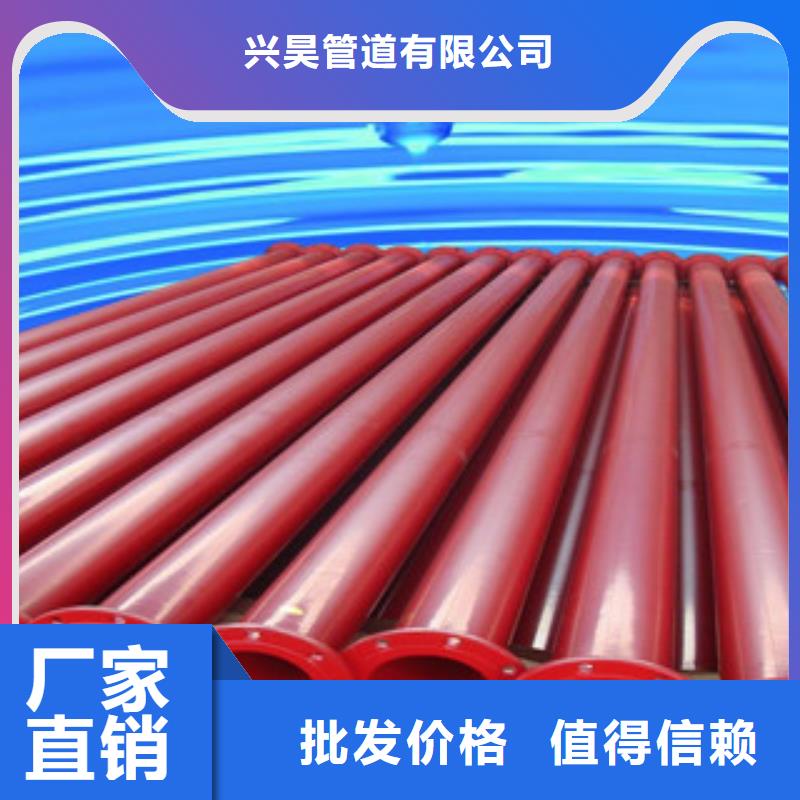60*4环氧粉末复合钢管专业做防腐钢管