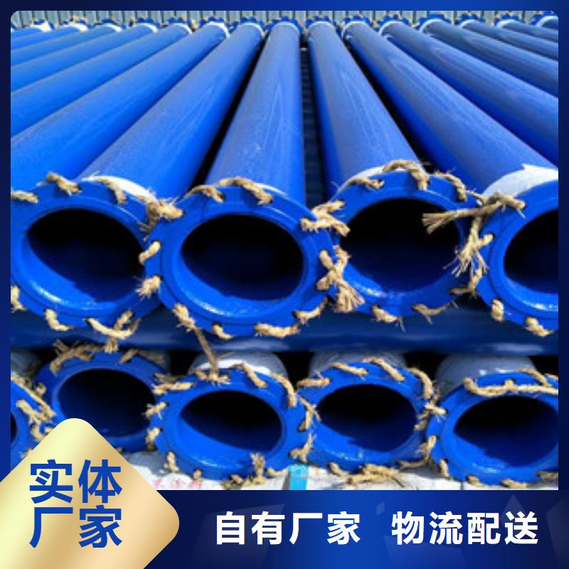 60*4环氧粉末复合钢管专业做防腐钢管