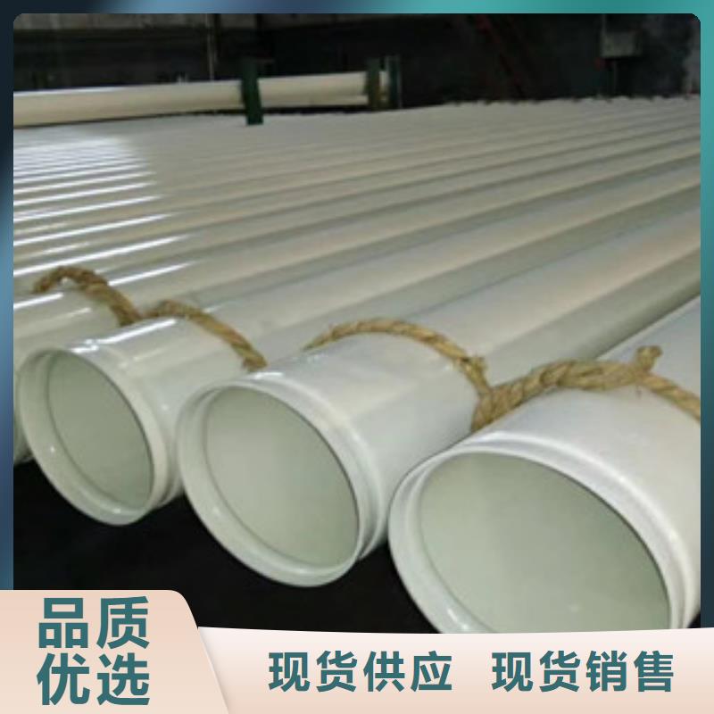 273*10小口径环氧涂塑复合钢管生产方法