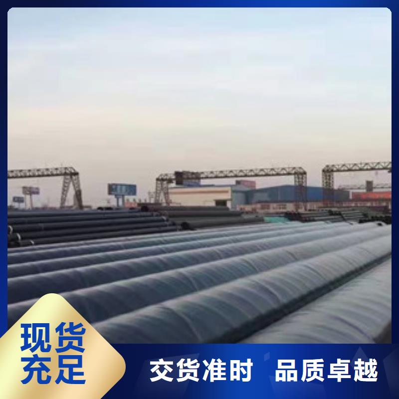 赞皇县包覆式三层聚乙烯防腐钢管生产厂家