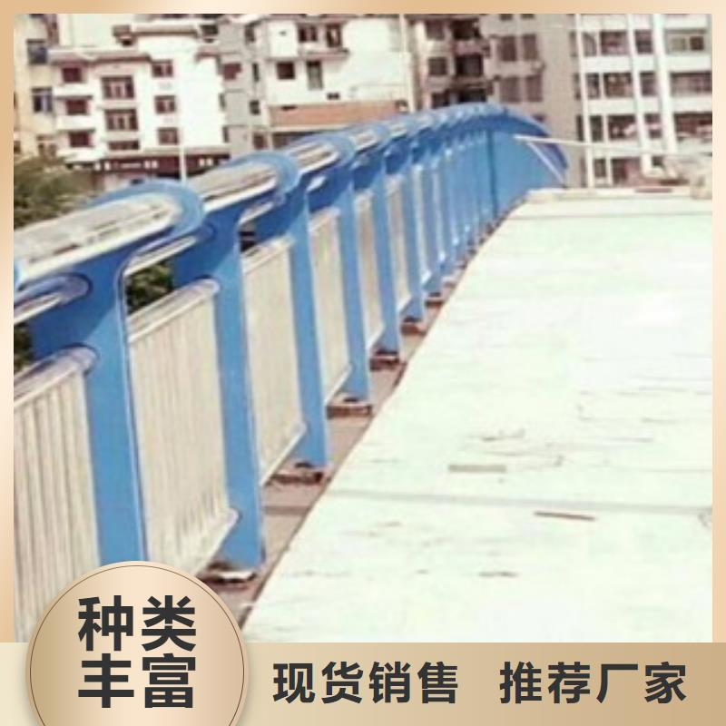 选购《科阳》河道防护不锈钢栏杆颜色可定制