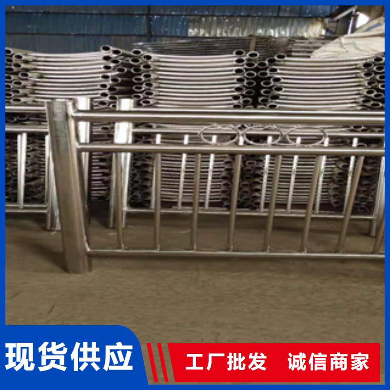 不锈钢碳素钢复合管护栏价格合理