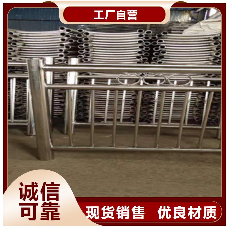 304不锈钢复合管护栏保证质量