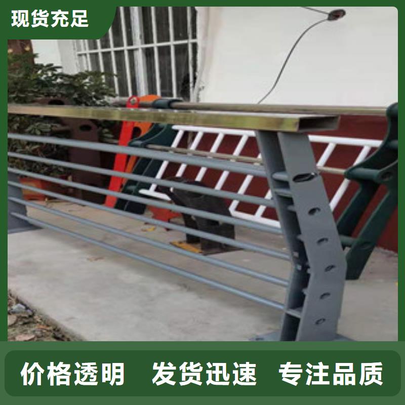 不锈钢碳素钢复合管护栏欢迎咨询