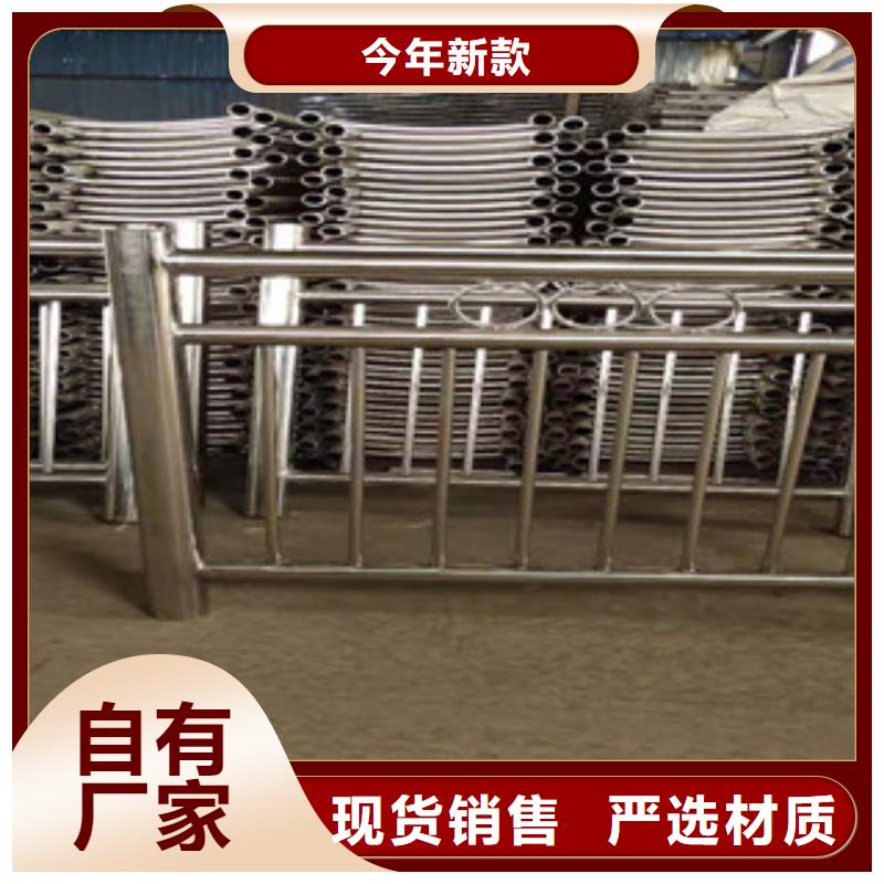 不锈钢碳素钢复合管栏杆现货销售