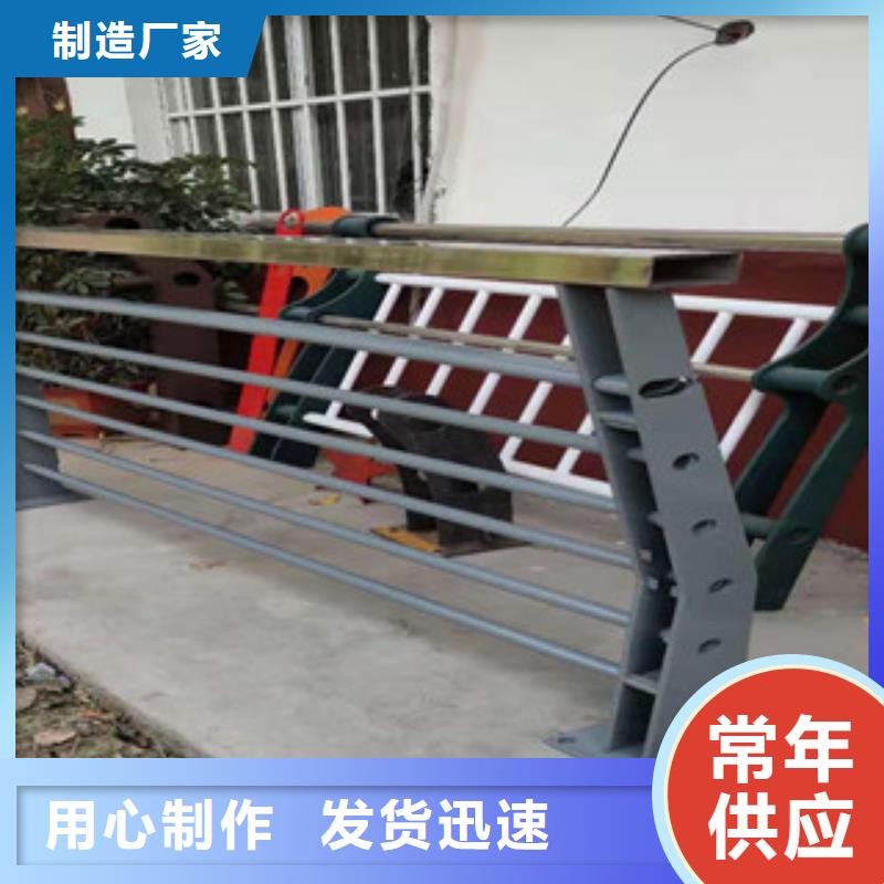 不锈钢碳素钢复合管护栏质量