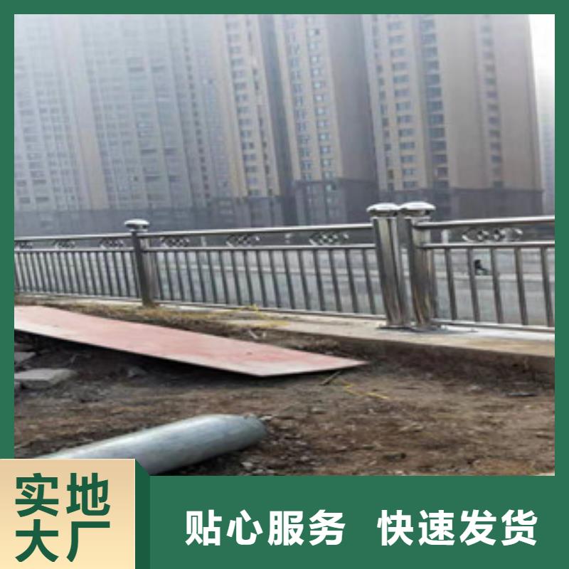 景观护栏_道路护栏一站式采购方便省心