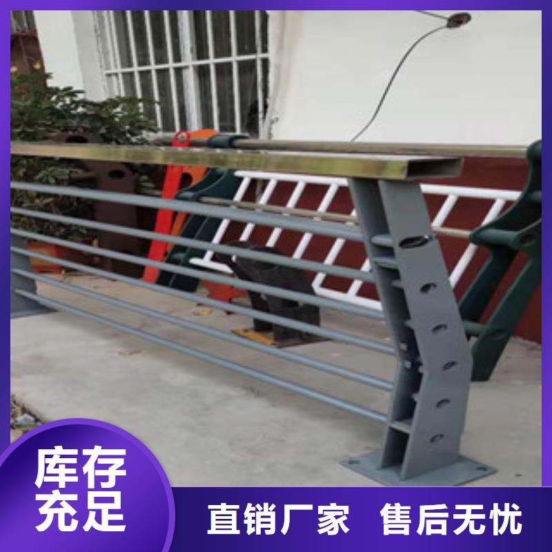 不锈钢复合管护栏安装方便