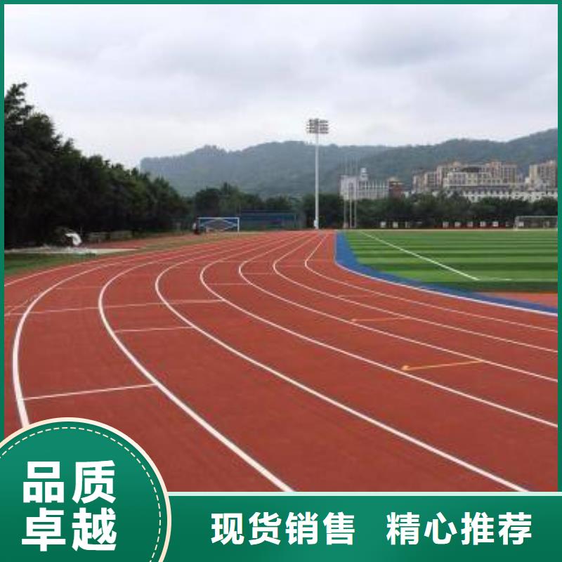 防滑路面销售价格优惠