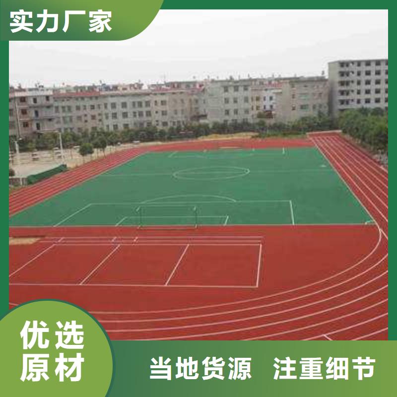 公路水泥混凝土销售