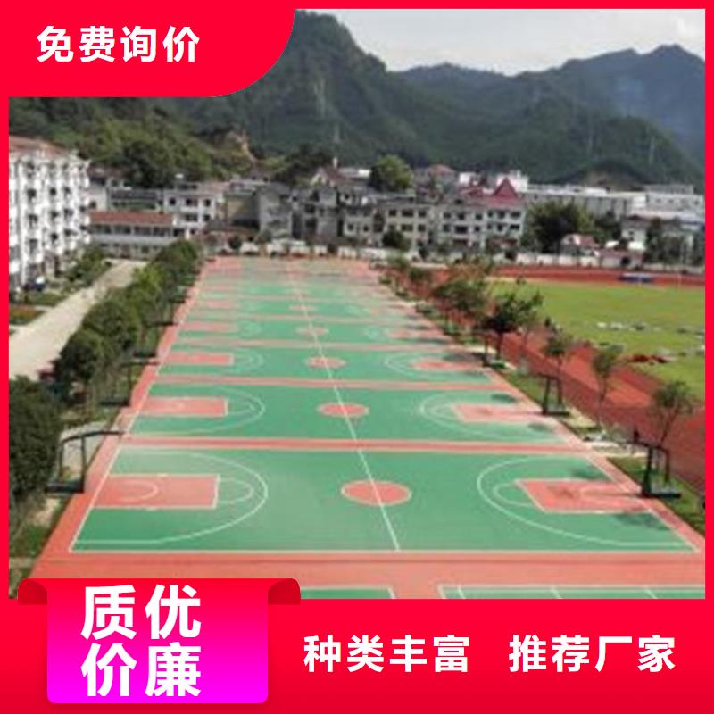 沥青陶瓷防滑路面报价