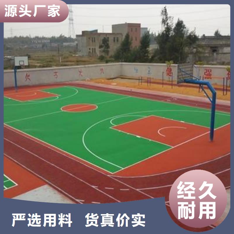 塑胶篮球场地铺设价格