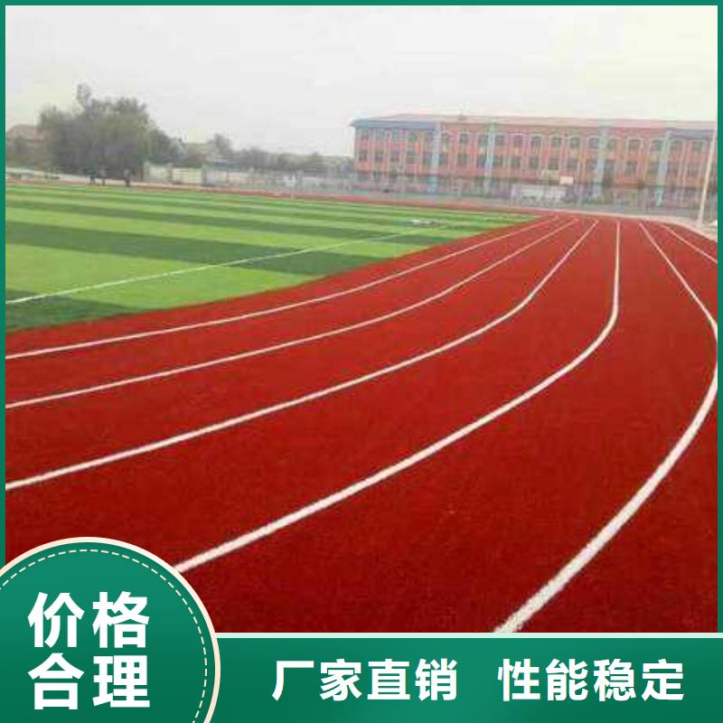 学校塑胶篮球场采购价格定制价格