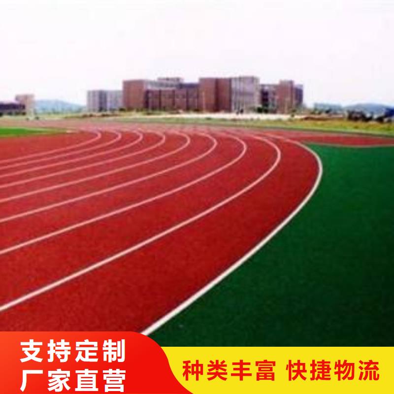 塑胶球场在线报价现货齐全