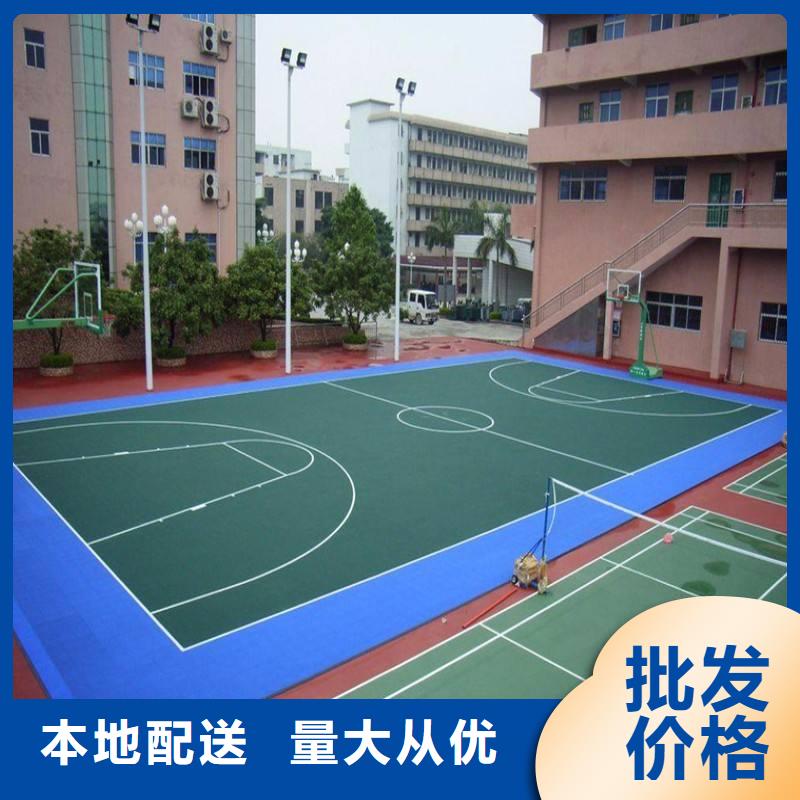 【妙尔】学校塑胶篮球场推荐厂家欢迎来电