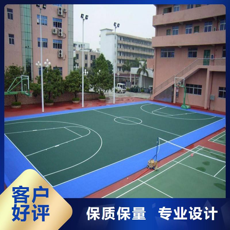 【妙尔】学校塑胶篮球场质量放心支持定制