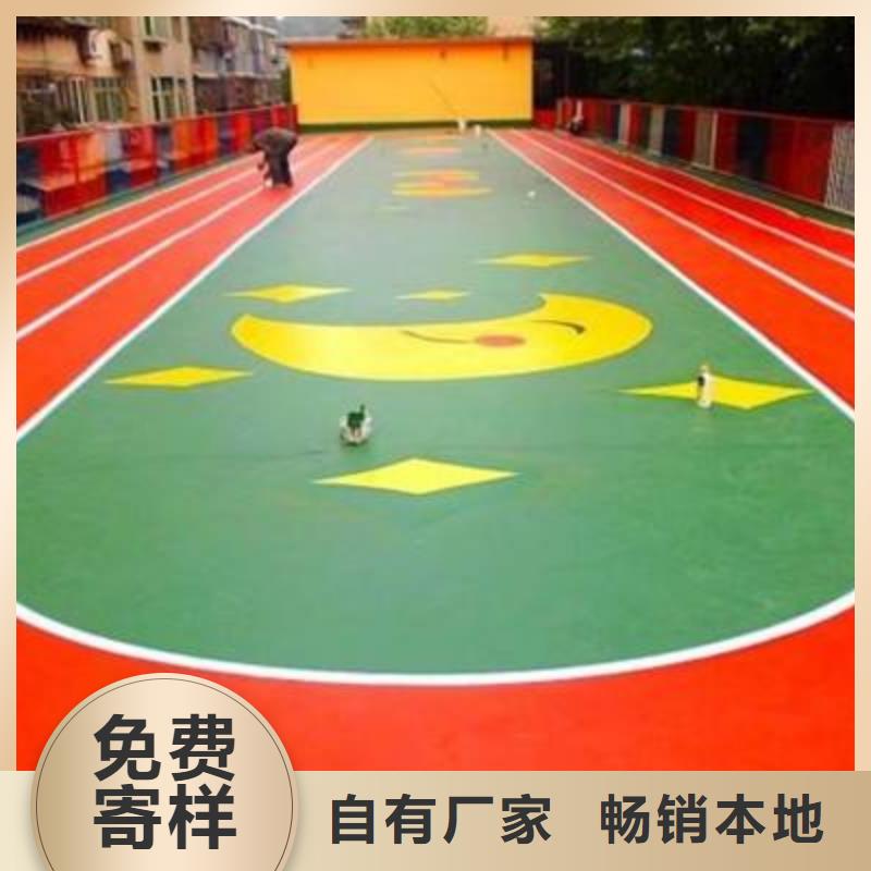【妙尔】校园塑胶篮球场品质保障种类齐全