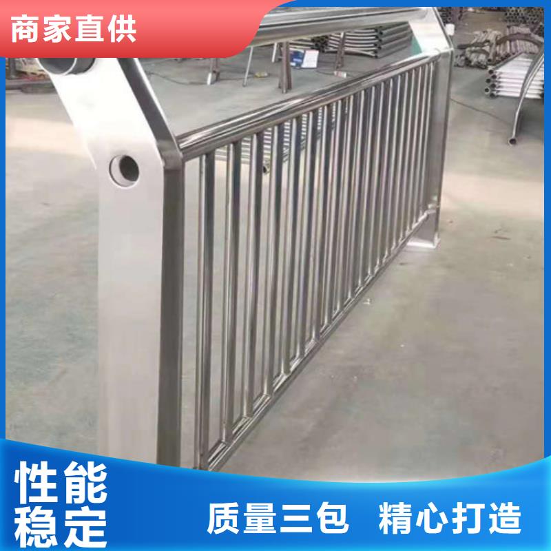 定制不锈钢碳素钢复合管护栏的基地