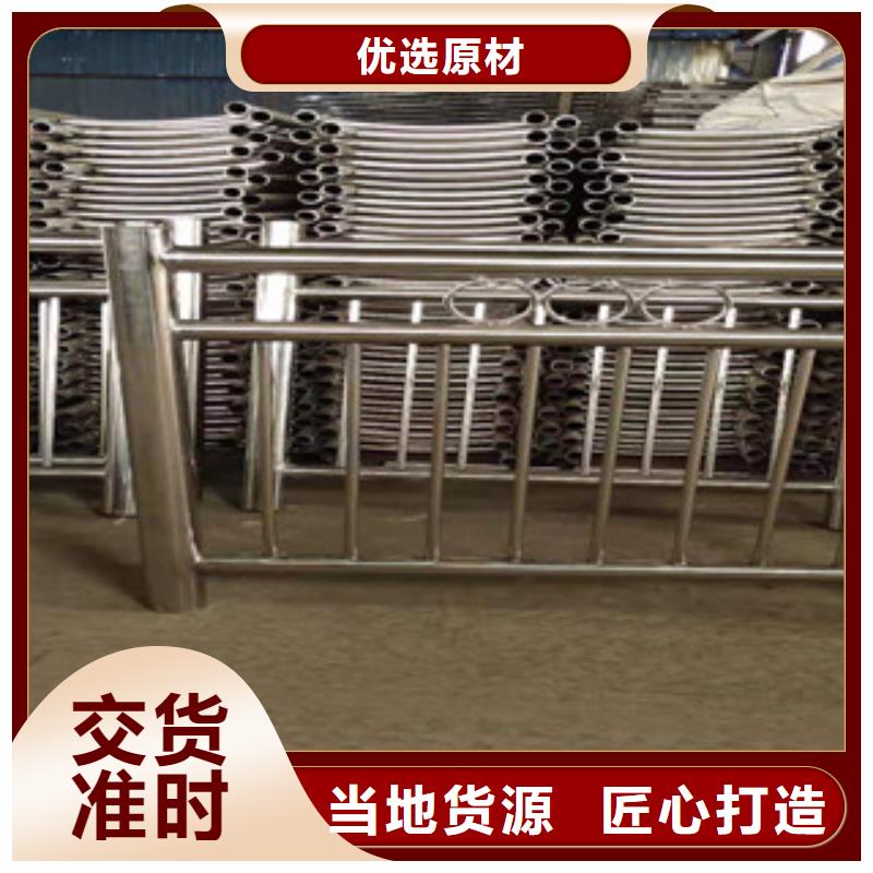 复合管不锈钢复合管护栏海量现货
