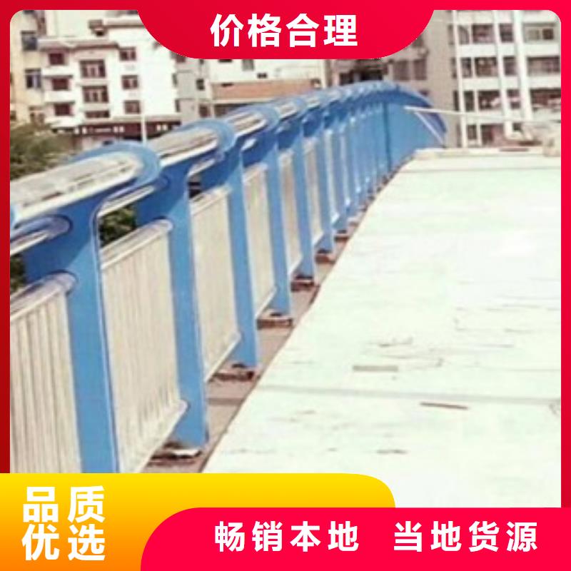 河道桥梁护栏优质产品