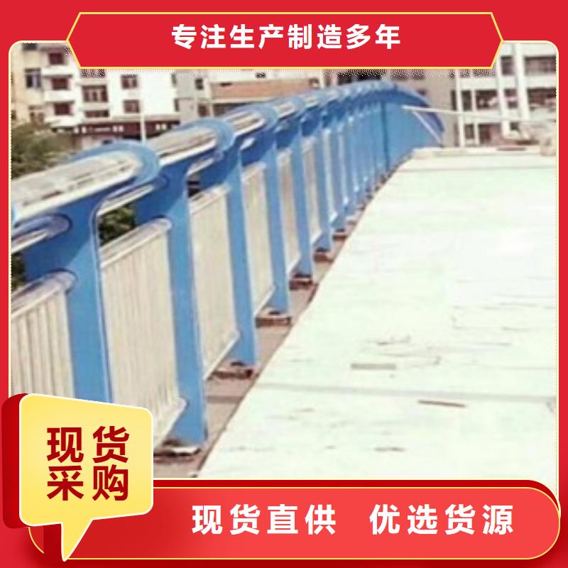 品质值得信赖(俊邦)桥梁钢管护栏生产销售