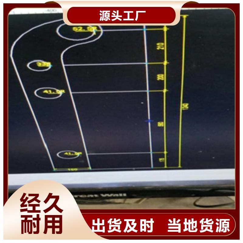 景观桥梁护栏【防撞桥梁护栏】长期供应