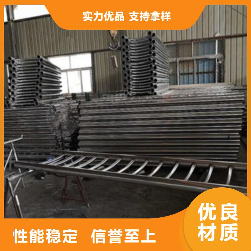 不锈钢碳素钢复合管栏杆产地货源