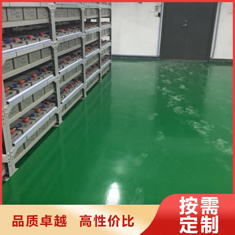 环氧水泥压印地坪精品优选