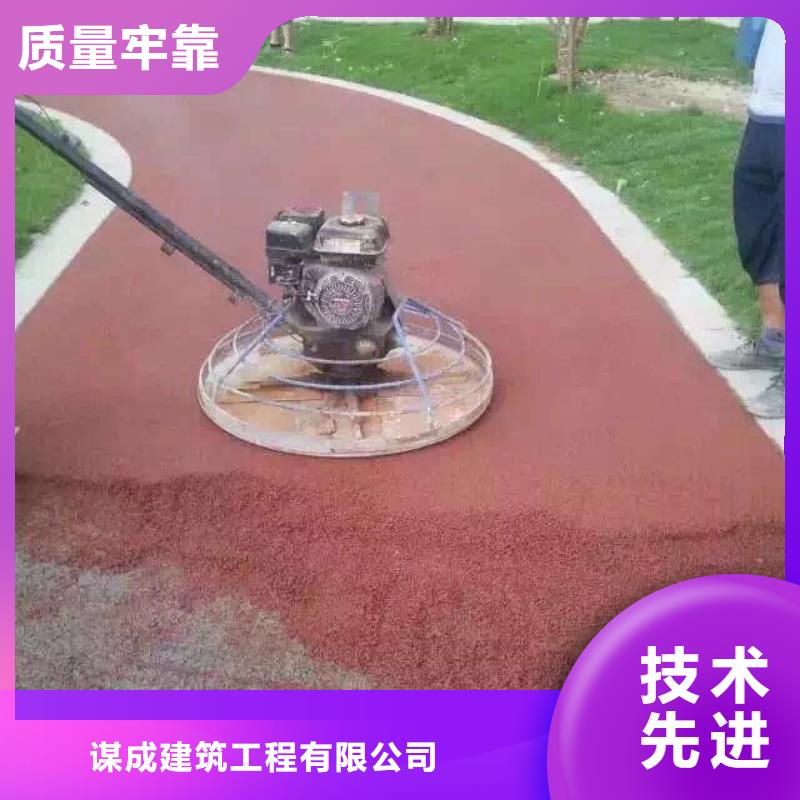 透水彩色透水混凝土质量安全可靠