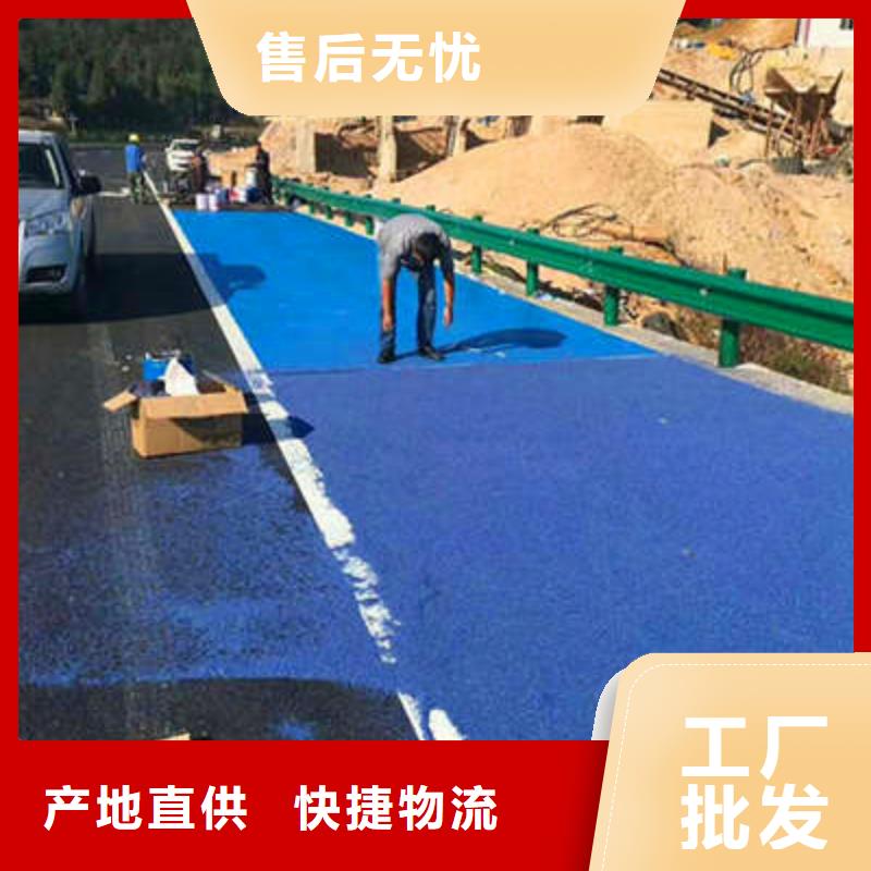 【防滑路面环氧树脂地坪原料层层筛选】