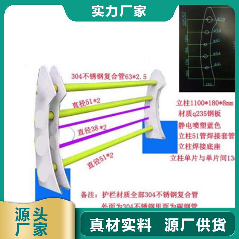 不锈钢河道景观护栏厂家供应