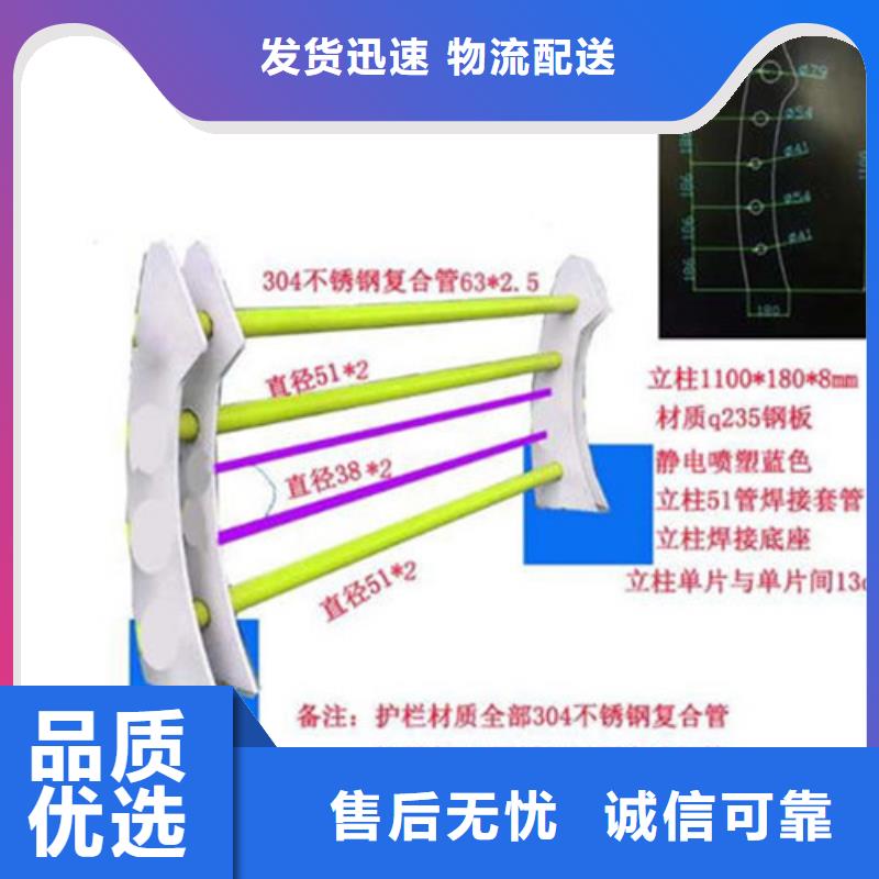 304不锈钢复合管护栏价格报价